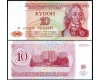 Transnistria 1994 - 10 ruble UNC